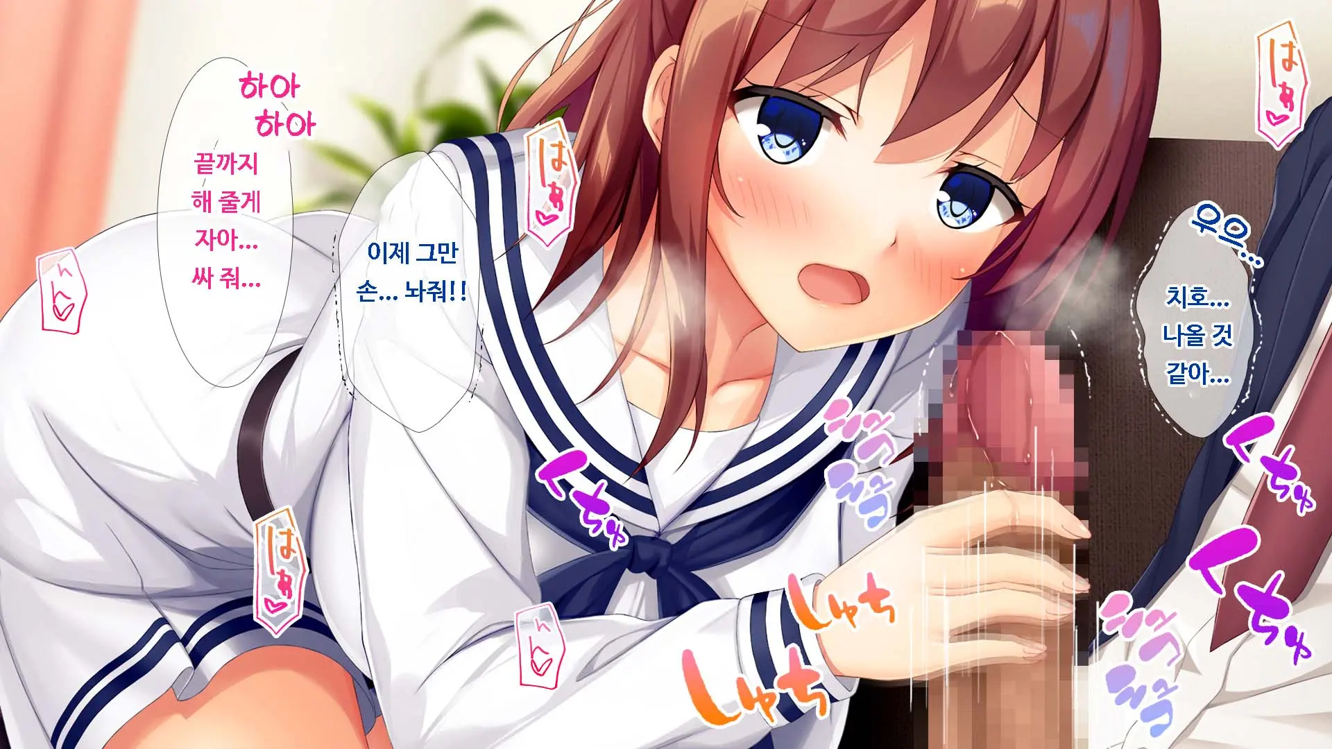 Osananajimi JK Ni Yoru Koi No Nakadashi Lesson Seikatsu ~Doutei No Ore Ga Suki Na Hito To Kokuhaku Sex Suru Made~ | JK소꿉친구의사랑의질내사정레슨성활 ~ 동정인 내가 좋아하는 사람에게 고백섹스할 때까지~